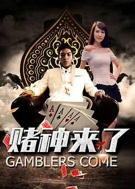 六月激情